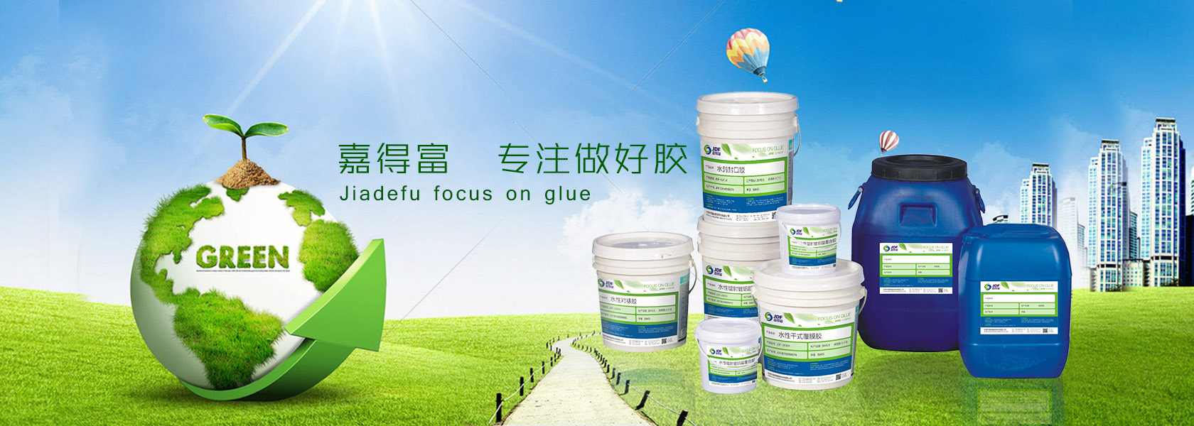 水性精裱糊盒膠，水性封